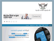 Tablet Screenshot of alghadjo.com